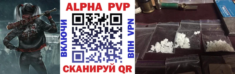 Наркотические вещества Шарыпово МАРИХУАНА  Alpha-PVP  КЕТАМИН  МЕФ  АМФЕТАМИН  Галлюциногенные грибы 