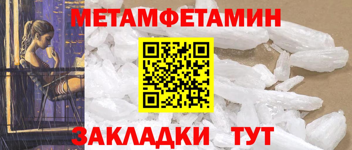 Amphetamine 98% Шарыпово