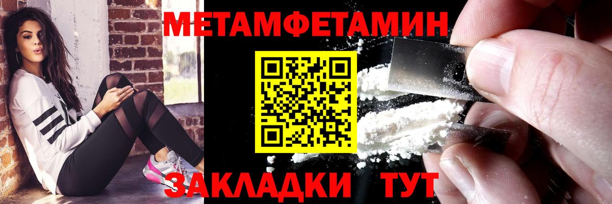 Шарыпово  АМФ  Вход с VPN  Amphetamine VHQ  АМФ 