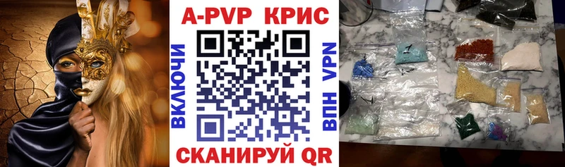 Alpha PVP VHQ  Шарыпово 