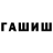 Марихуана AK-47 Andrey Lobyntsev
