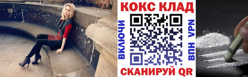 КОКАИН 97%  Шарыпово 