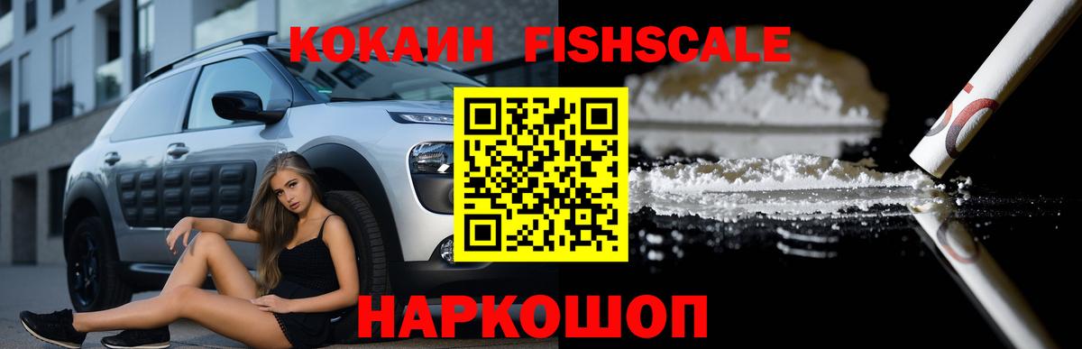 КОКАИН Columbia  КОКАИН 97%  Шарыпово  Вход с VPN 