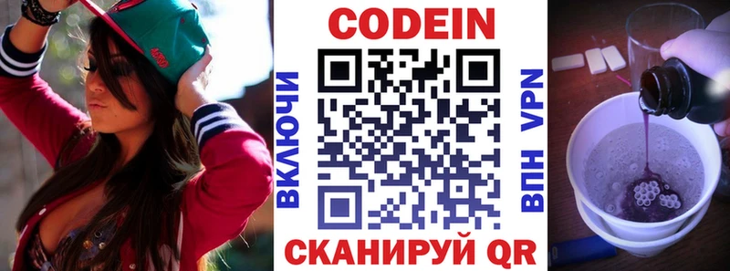 дарк нет Telegram  закладки  Шарыпово  Кодеин напиток Lean (лин)  гидра ONION 