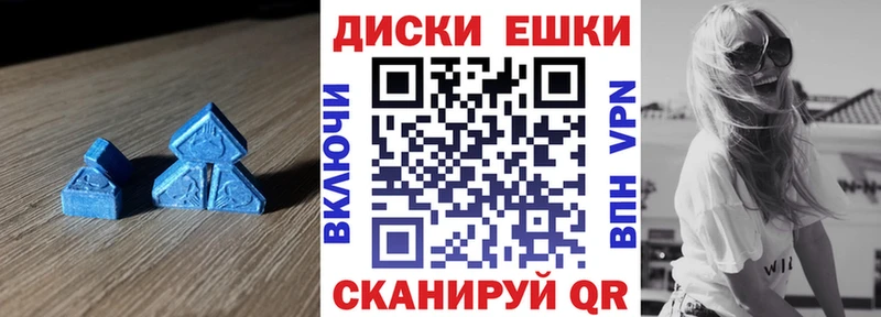 ЭКСТАЗИ ешки  Шарыпово 