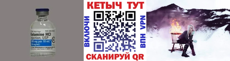 Кетамин ketamine  цена   Шарыпово 