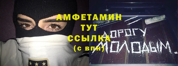соль курить ск Абдулино