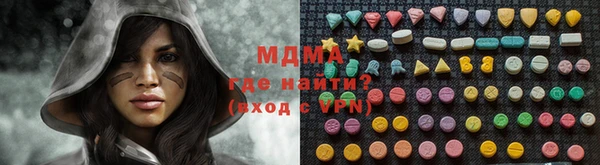 соль курить ск Абдулино