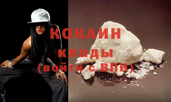 соль курить ск Абдулино