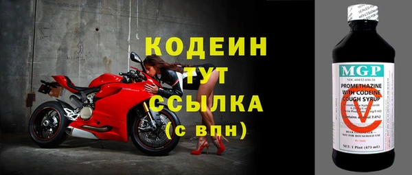 не бодяженный Абаза