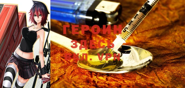 не бодяженный Абаза