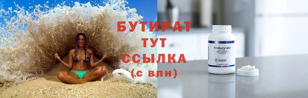 соль курить ск Абдулино