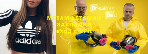 кокаин перу Абинск
