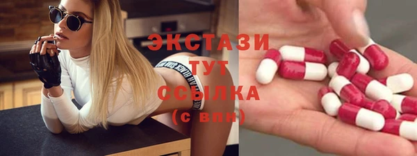 не бодяженный Абаза