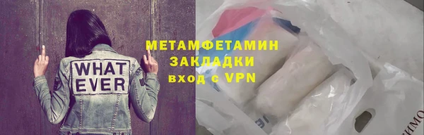стаф Дмитровск