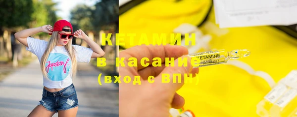 соль курить ск Абдулино