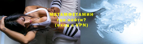 не бодяженный Абаза