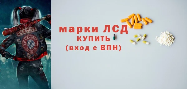 не бодяженный Абаза