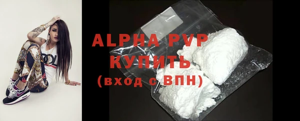 соль курить ск Абдулино