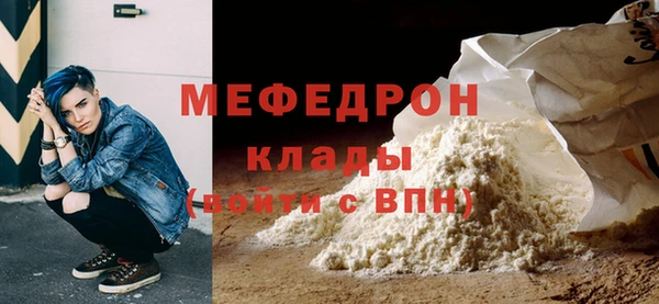 соль курить ск Абдулино