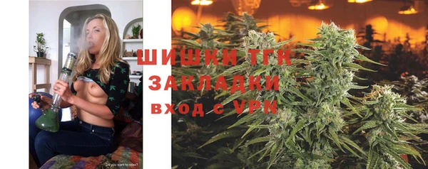 соль курить ск Абдулино