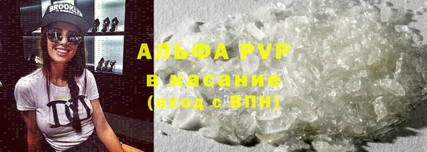 кокаин перу Абинск