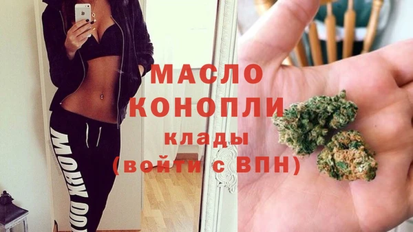 соль курить ск Абдулино