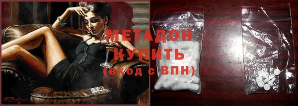 не бодяженный Абаза
