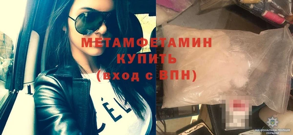 соль курить ск Абдулино
