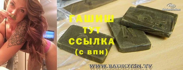 не бодяженный Абаза