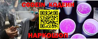 мефедрон Гатчина