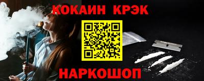 меф Гай