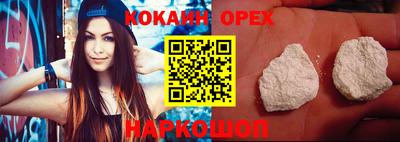 мефедрон Гатчина