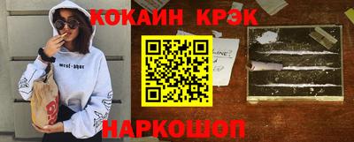 меф Гай