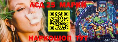 меф Гай