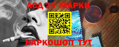 меф Гай