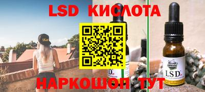 мефедрон Гатчина