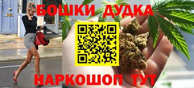 мефедрон Гатчина