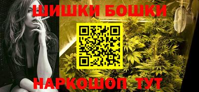 мефедрон Гатчина