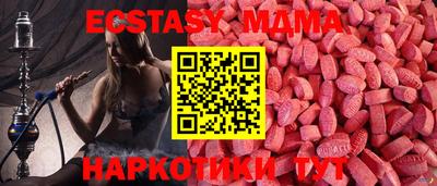 меф Гай