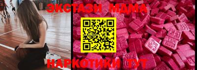 мефедрон Гатчина