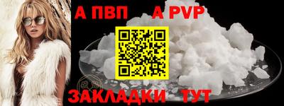 мефедрон Гатчина