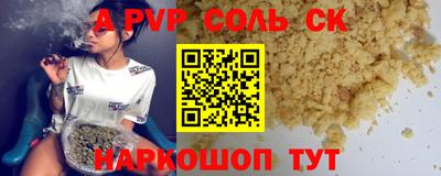 меф Гай