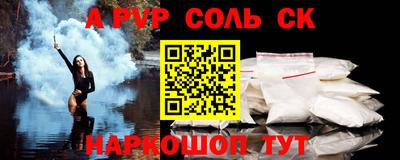 мефедрон Гатчина