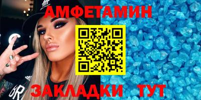 меф Гай