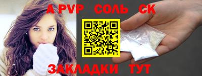 мефедрон Гатчина