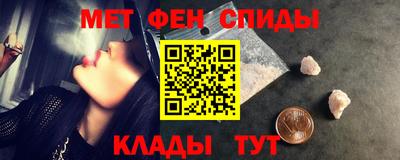 меф Гай