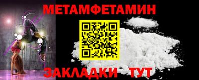 мефедрон Гатчина