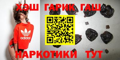 мефедрон Гатчина