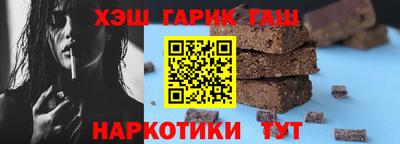 мефедрон Гатчина